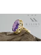 خاتم مجوهرات فينتاج الكساندريت 14 كارت من الذهب الأصفر vrc134y